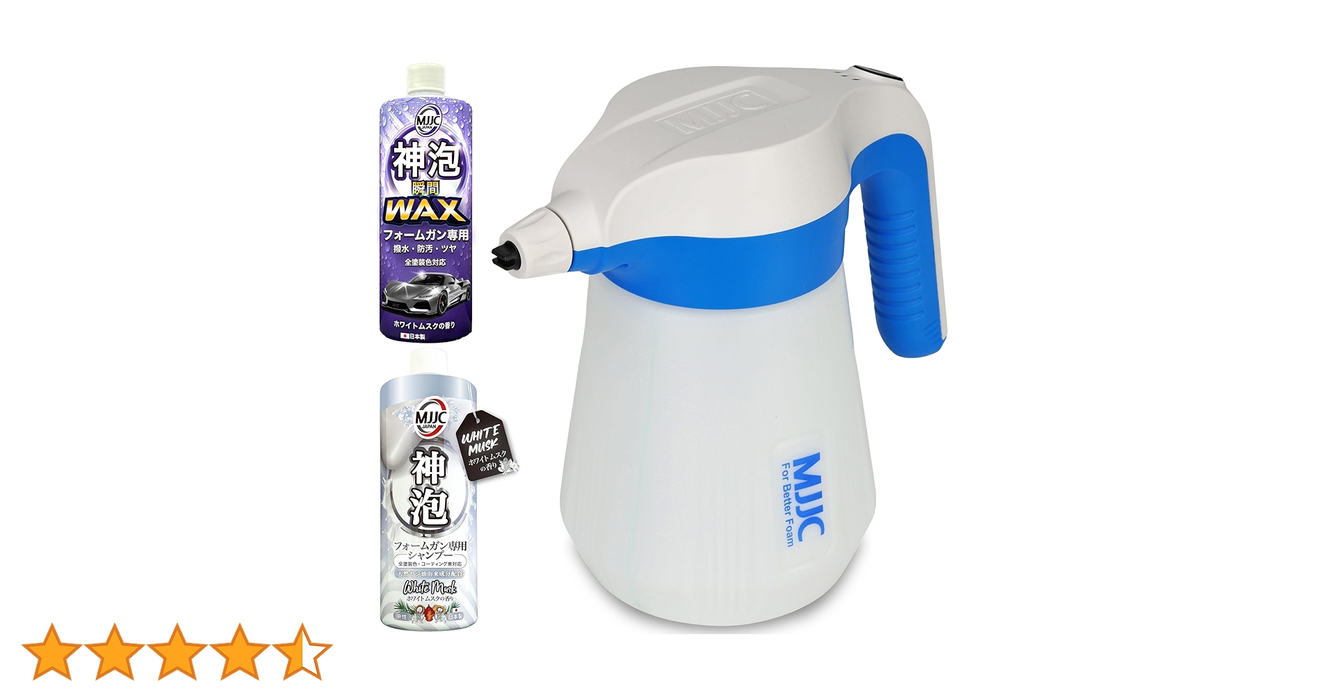 エ*ト様 MJJC FOAM MASTER S 電動フォームガン　フォームマスタ Amazon | [MJJC フォームマスター] 電動フォームガン 充電式